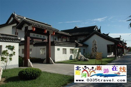 南戴河水鄉莊園