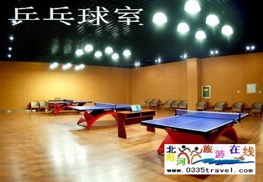 南戴河陽光國際會議中心