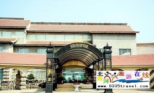 秦皇島凱萊度假村(山海關)