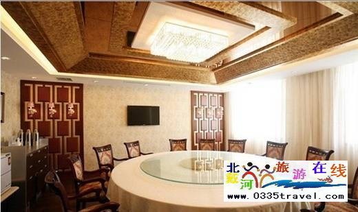 北戴河國際俱樂部