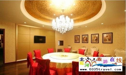 北戴河國際俱樂部