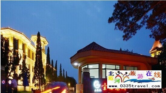 京煤集團北戴河療養院