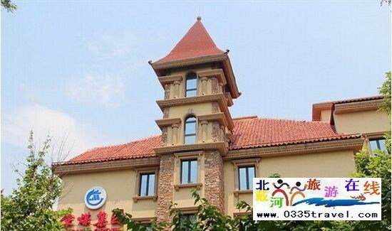 京煤集團北戴河療養院