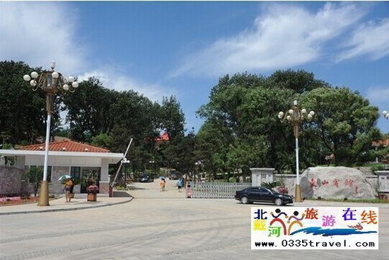 北戴河東山賓館