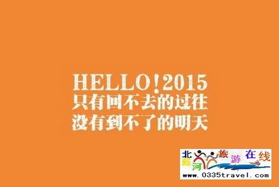 我要去度假(517dujia.com)商旅平臺