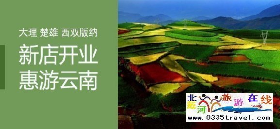 租車幻燈片廣告位