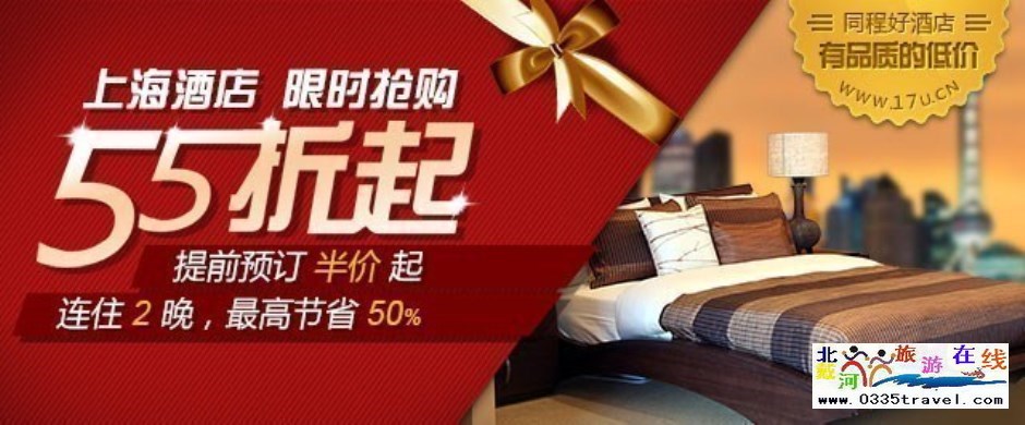 積分禮品幻燈片廣告