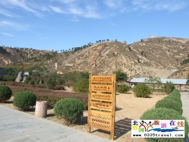 東戴河九門口長城景區