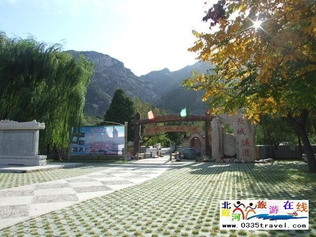 東戴河九門口長城景區