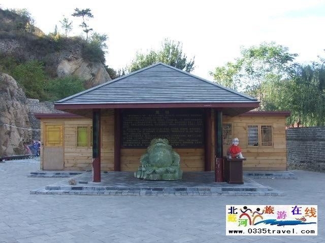 東戴河九門口長城景區