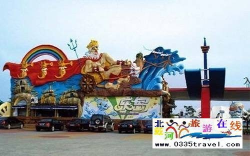 山海關樂島海洋公園