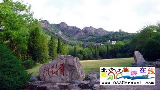 山海關角山長城景區