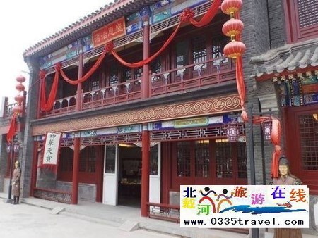 山海關總兵府旅游景區