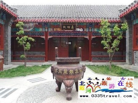 山海關總兵府旅游景區