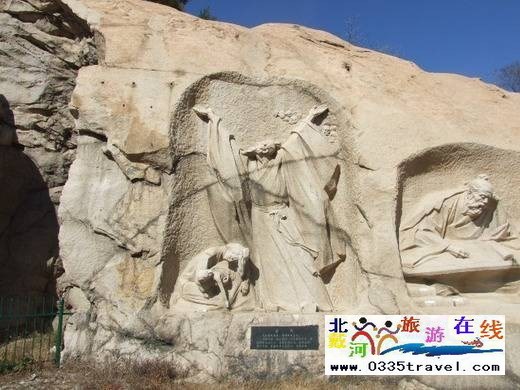 長壽山旅游景區