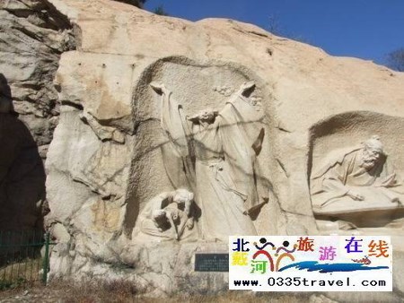 長壽山旅游景區