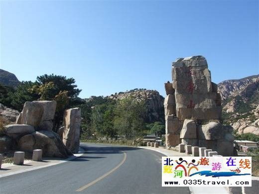 長壽山旅游景區