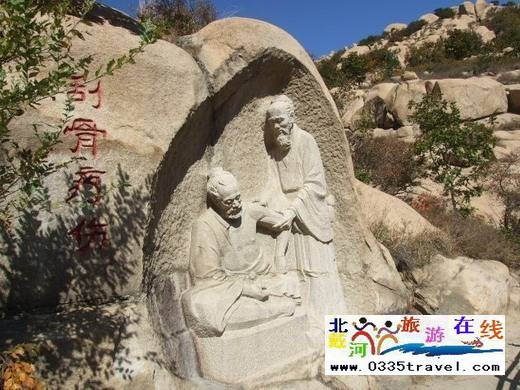 長壽山旅游景區