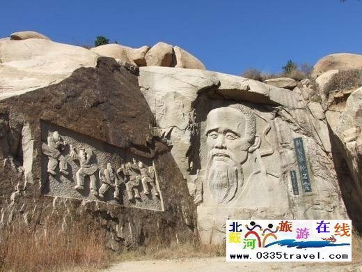 長壽山旅游景區