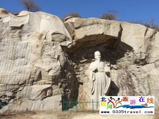 長壽山旅游景區