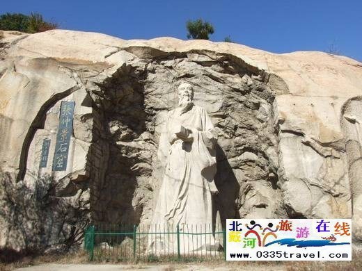 長壽山旅游景區