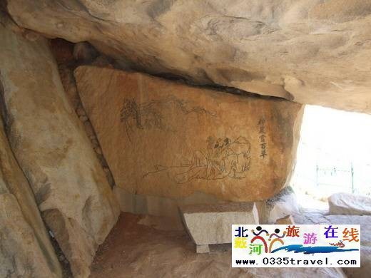 長壽山旅游景區