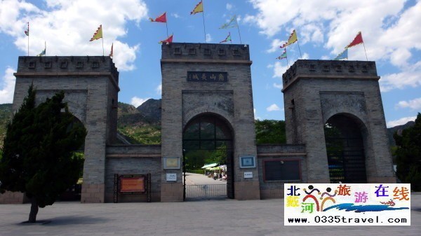 長壽山旅游景區