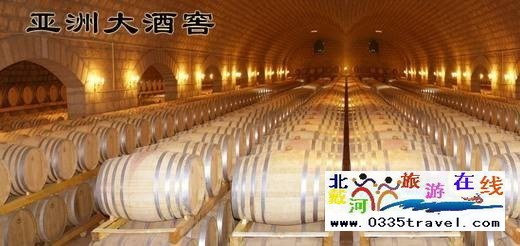 秦皇島昌黎華夏長城莊園