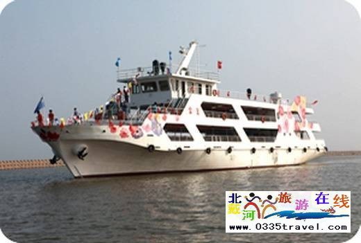 秦皇島王子號(hào)/公主號(hào)游船
