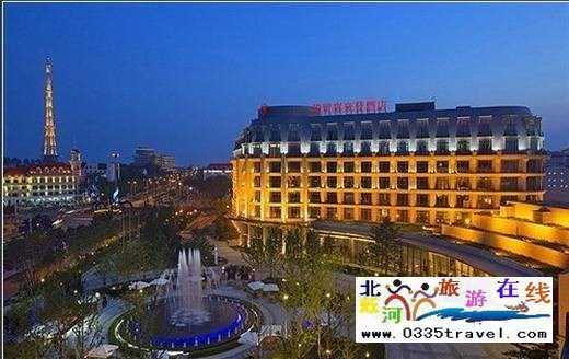 秦皇島北戴河華貿喜來登酒店