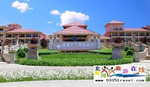 黃金海岸盛泰開元度假酒店