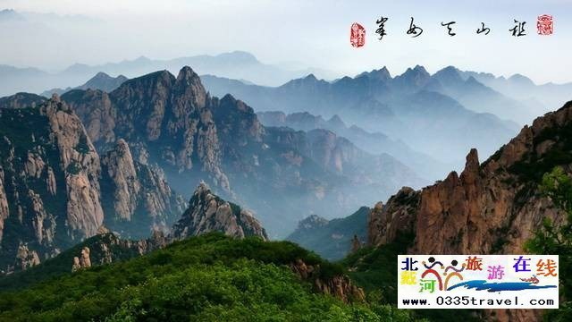 秦皇島祖山景區