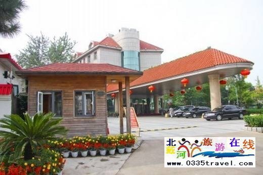 北戴河金臺度假酒店(人民日報社療養(yǎng)院)