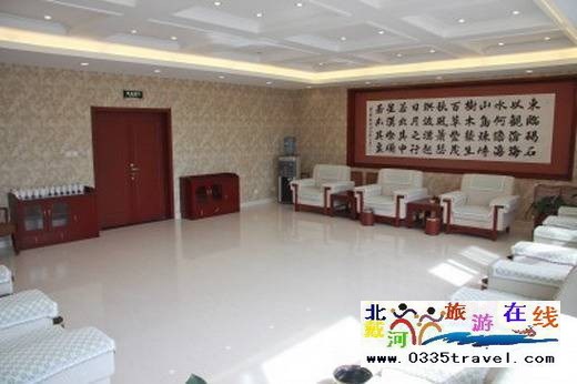 北戴河金臺度假酒店(人民日報社療養院)