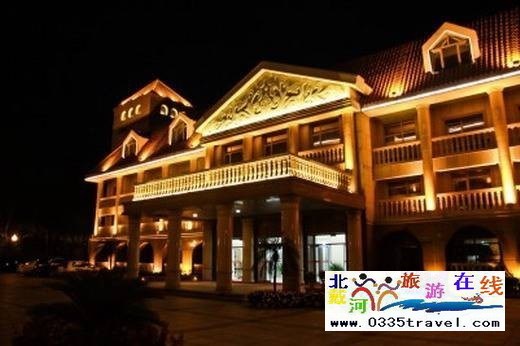北戴河金臺度假酒店(人民日報社療養院)