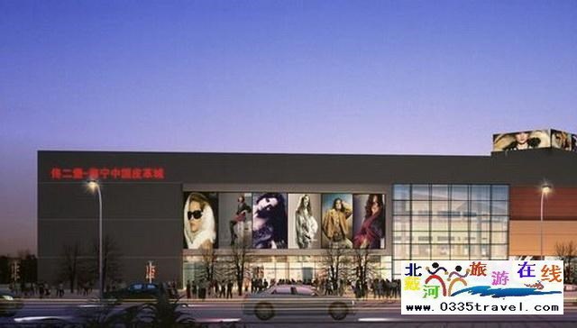 秦皇島山海關(guān)出發(fā)到佟二堡旅游_購(gòu)物一日游