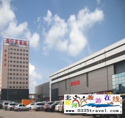 秦皇島山海關(guān)出發(fā)到佟二堡旅游_購(gòu)物一日游