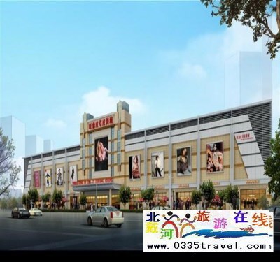 秦皇島山海關(guān)出發(fā)到佟二堡旅游_購(gòu)物一日游