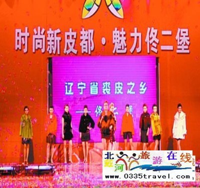 秦皇島山海關(guān)出發(fā)到佟二堡旅游_購(gòu)物一日游