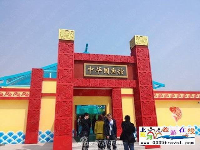 圣藍(lán)皇家海洋公園