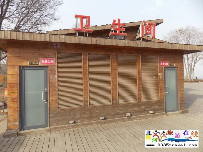 北戴河淺水灣日出別墅