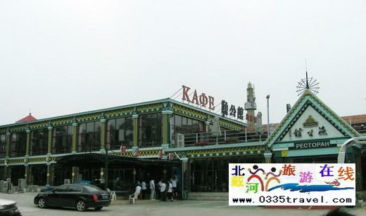 北戴河魚公館特色海鮮觀海飯店