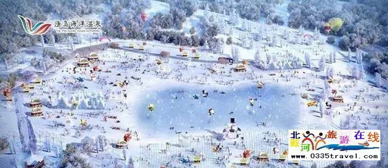 漁島菲奢爾海景溫泉