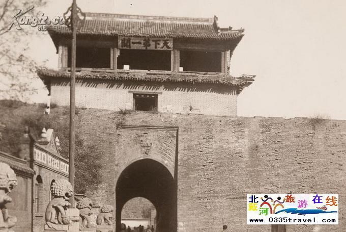 山海關天下第一關