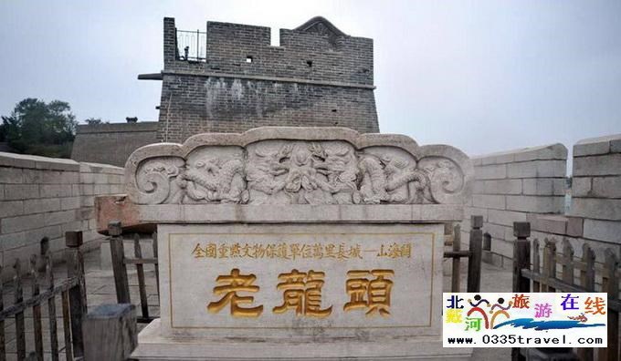 山海關老龍頭景區