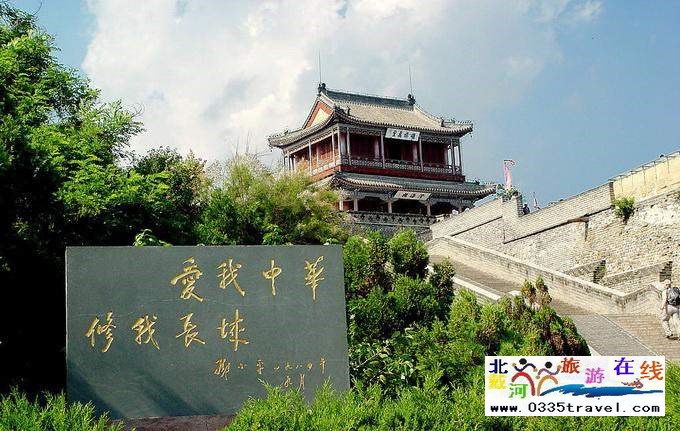 山海關老龍頭景區