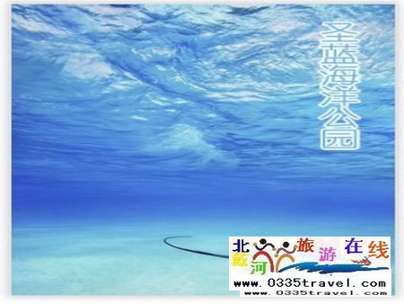 秦皇島一卡通旅游年票優惠辦理電話0335-3522588 3522599 13191824199