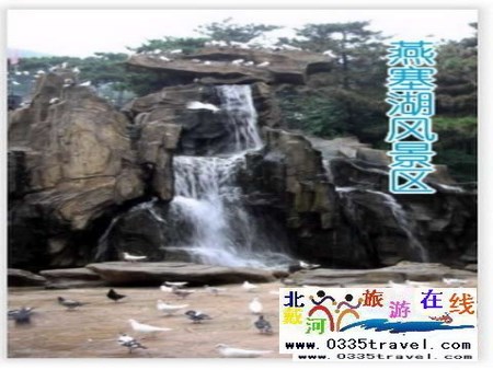 秦皇島一卡通旅游年票優惠辦理電話0335-3522588 3522599 13191824199