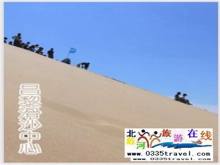 秦皇島一卡通旅游年票優惠辦理電話0335-3522588 3522599 13191824199