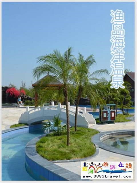 秦皇島一卡通旅游年票優惠辦理電話0335-3522588 3522599 13191824199